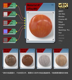 4K超清木纹材质贴图