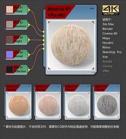 4K超清木地板材质贴图