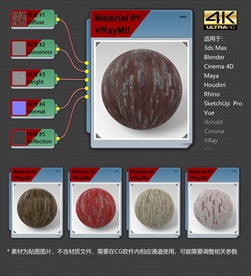 4K超清木地板材质贴图