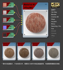 4K超清木地板材质贴图