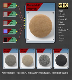 4K超清织物材质贴图
