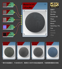 4K超清织物材质贴图