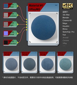 4K超清织物材质贴图