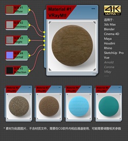 4K超清织物材质贴图
