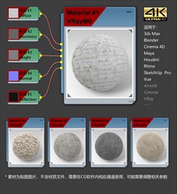 4K超清织物材质贴图