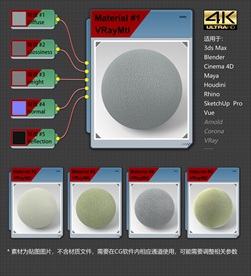 4K超清织物材质贴图