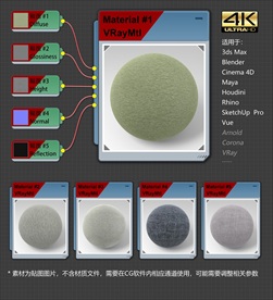 4K超清织物材质贴图