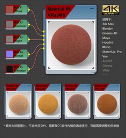 4K超清织物材质贴图