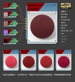 4K超清织物材质贴图