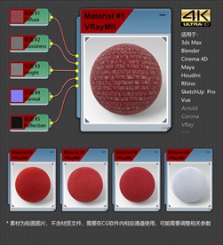 4K超清织物材质贴图