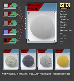 4K超清织物材质贴图