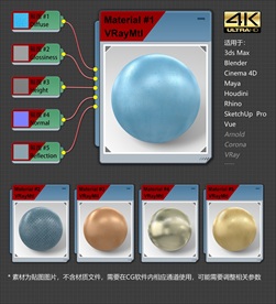 4K超清金属材质贴图
