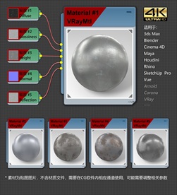 4K超清金属材质贴图