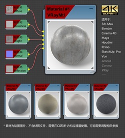 4K超清金属材质贴图
