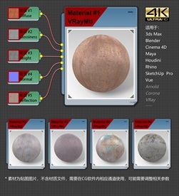 4K超清金属材质贴图