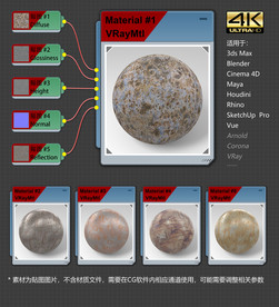 4K超清金属材质贴图