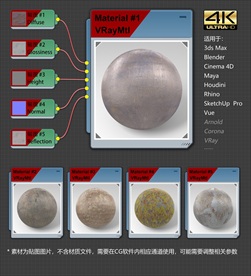 4K超清金属材质贴图