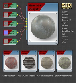 4K超清金属材质贴图