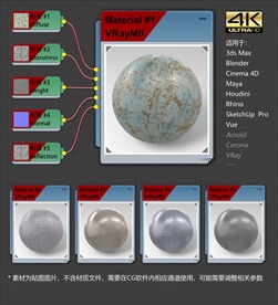 4K超清金属材质贴图