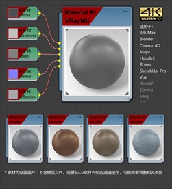 4K超清金属材质贴图