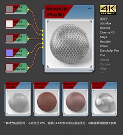 4K超清金属材质贴图