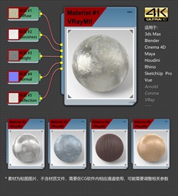 4K超清金属材质贴图