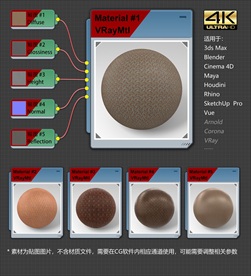 4K超清金属材质贴图