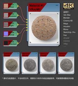 4K超清地面铺装材质贴图