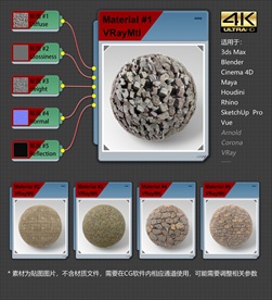 4K超清地面铺装材质贴图