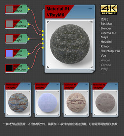 4K超清砖墙材质贴图