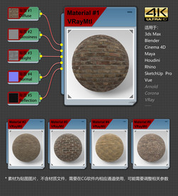 4K超清砖墙材质贴图