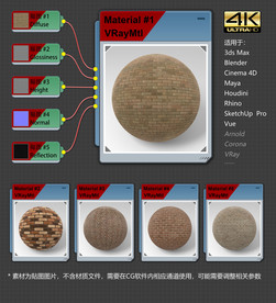 4K超清砖墙材质贴图
