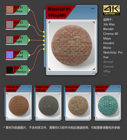 4K超清砖墙材质贴图