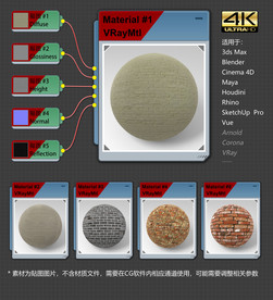 4K超清砖墙材质贴图