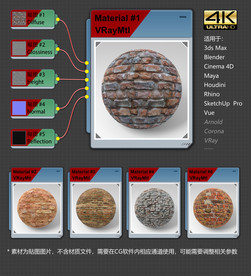 4K超清砖墙材质贴图