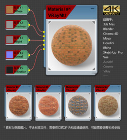 4K超清砖墙材质贴图