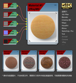 4K超清砖墙材质贴图