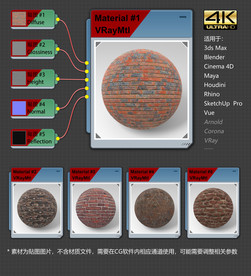 4K超清砖墙材质贴图
