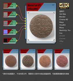 4K超清砖墙材质贴图