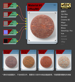 4K超清砖墙材质贴图