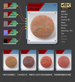 4K超清砖墙材质贴图