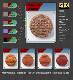 4K超清砖墙材质贴图