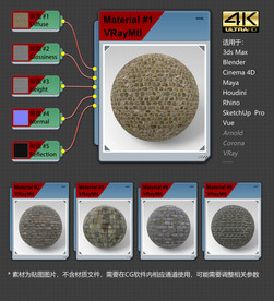 4K超清砖墙材质贴图