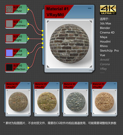 4K超清砖墙材质贴图