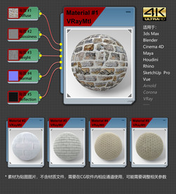 4K超清砖墙材质贴图