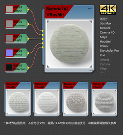 4K超清砖墙材质贴图