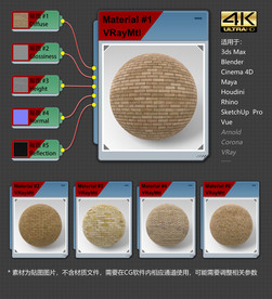 4K超清砖墙材质贴图