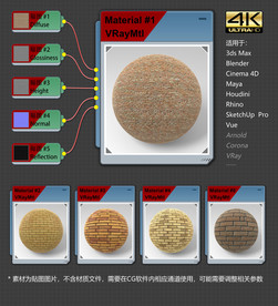 4K超清砖墙材质贴图