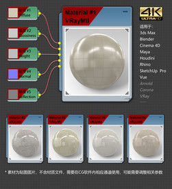 4K超清瓷砖材质贴图