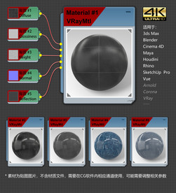 4K超清瓷砖材质贴图